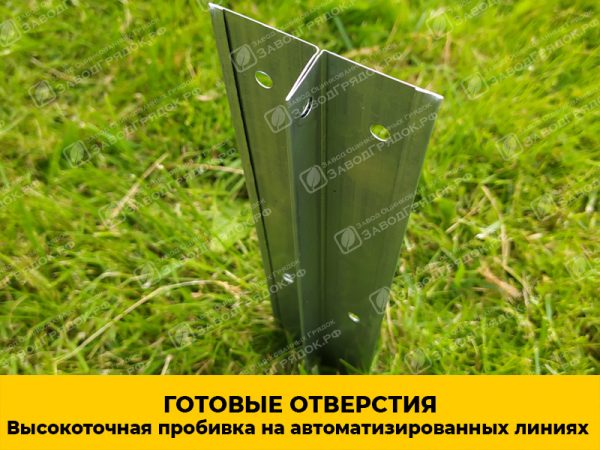 otverstiya.jpg Грядка «Усиленная» оцинкованная (высота 15 см) — изображение 5